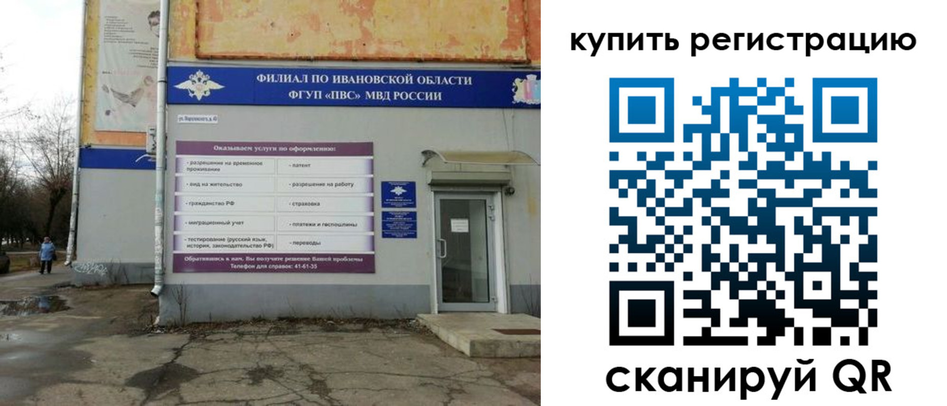 пропишу в квартире в Николаевске